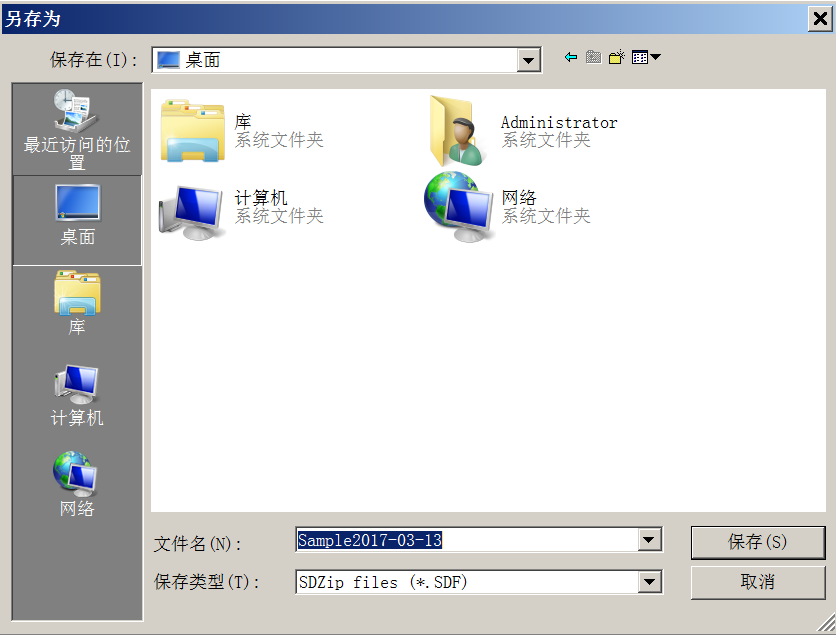 选择备份路径